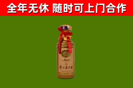 漠河市烟酒回收30年茅台酒.jpg