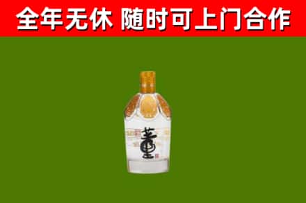 漠河市烟酒回收董酒.jpg