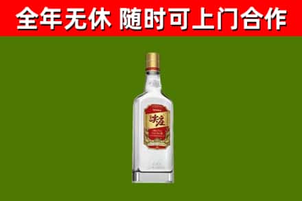 漠河市烟酒回收尖庄酒.jpg