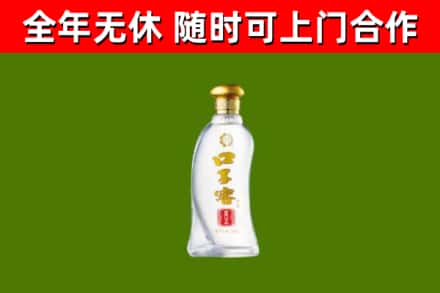 漠河市烟酒回收口子窖.jpg